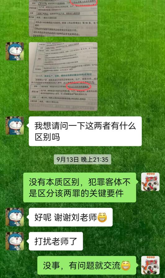 2024老澳门原料网大全