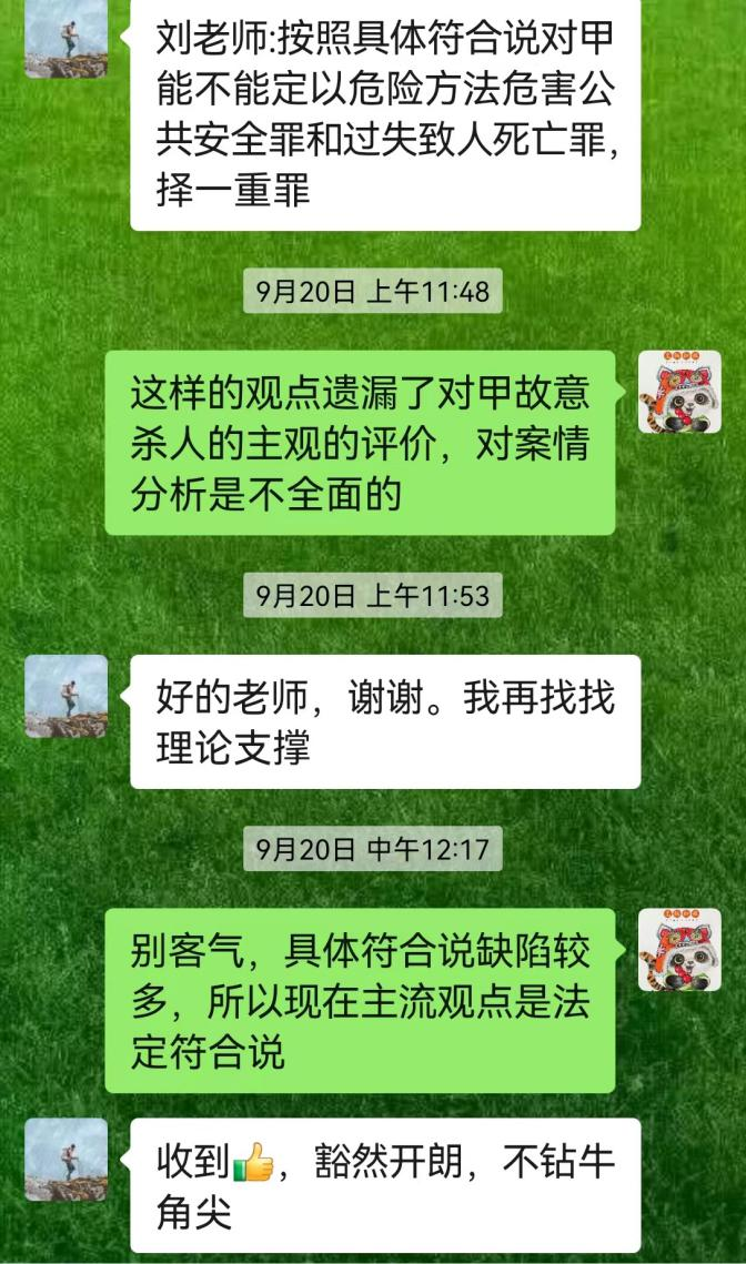 2024老澳门原料网大全