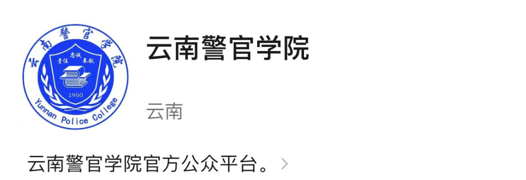 2024老澳门原料网大全