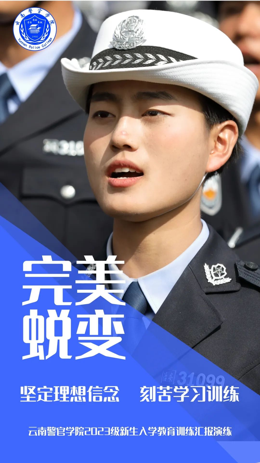 2024老澳门原料网大全