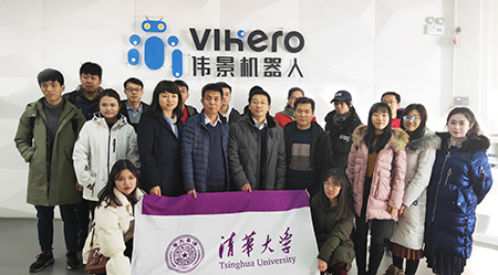 清华大学研究生到伟景公司开展就业实践活动