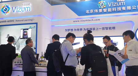 伟景智能携星光眼和智能眼亮相2019中国（上海）机器视觉展