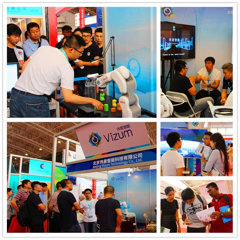 Vizum亮相北京国际工业自动化展，立体智能视觉引发智能制造领域变革