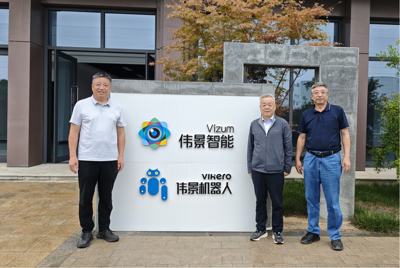 院士专家团队莅临伟景参观指导，聚焦智慧农业，深化采摘机器人应用