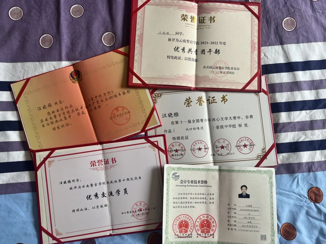 2024老澳门原料网大全