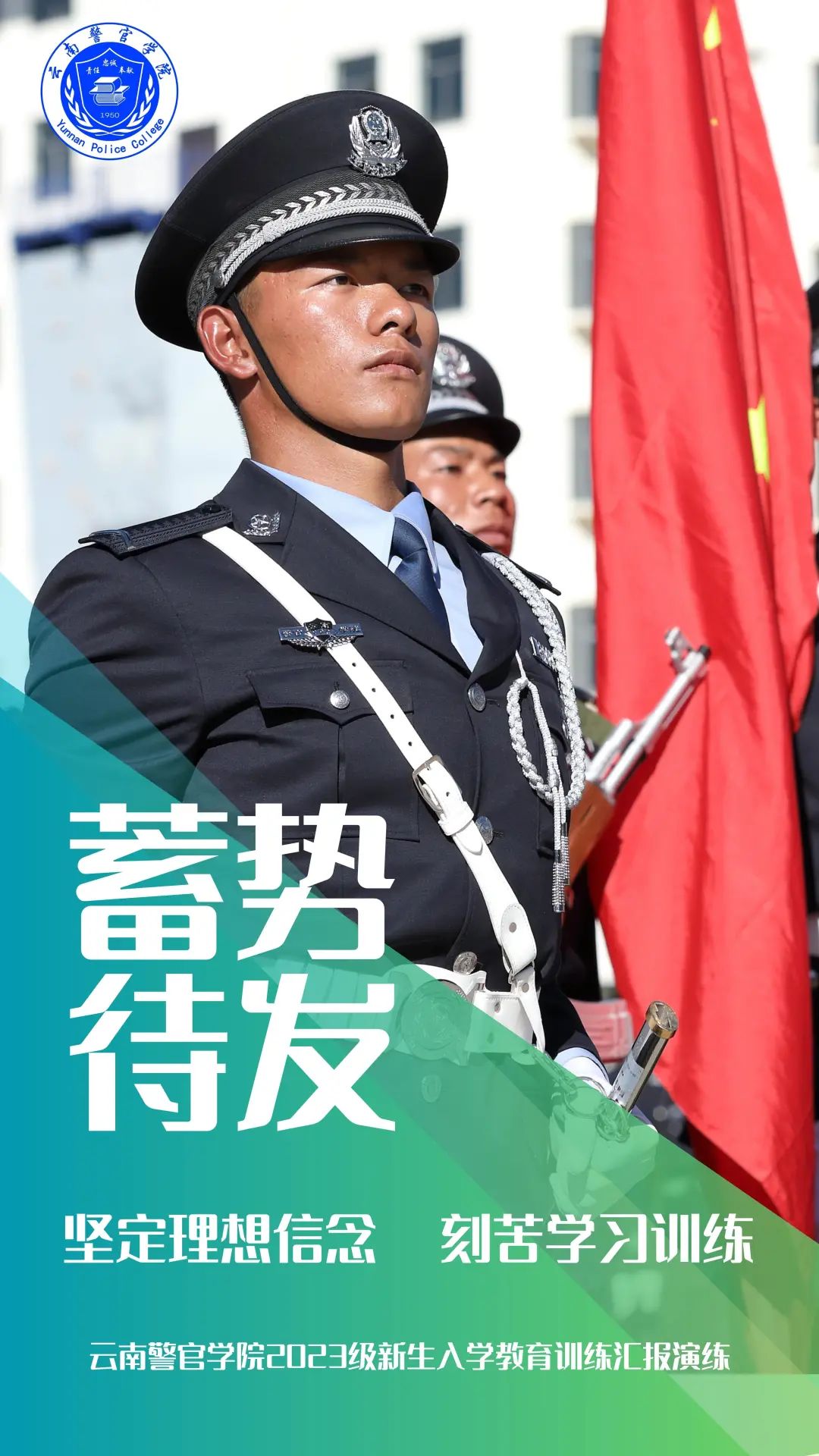 2024老澳门原料网大全