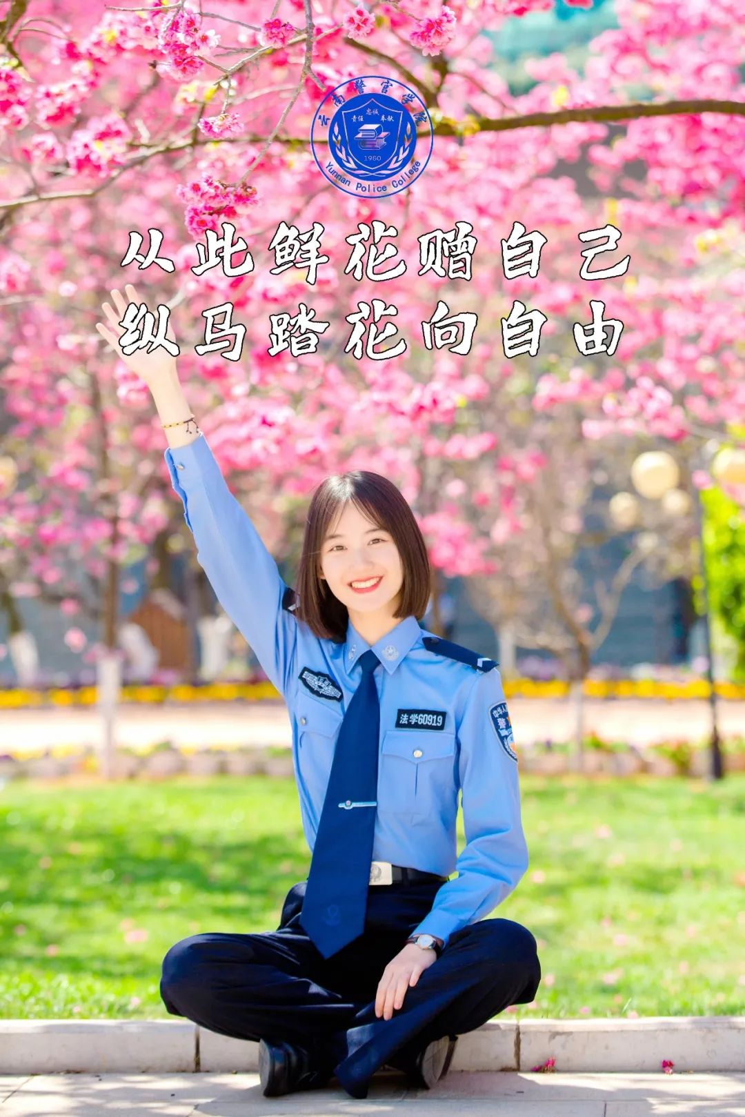 2024老澳门原料网大全