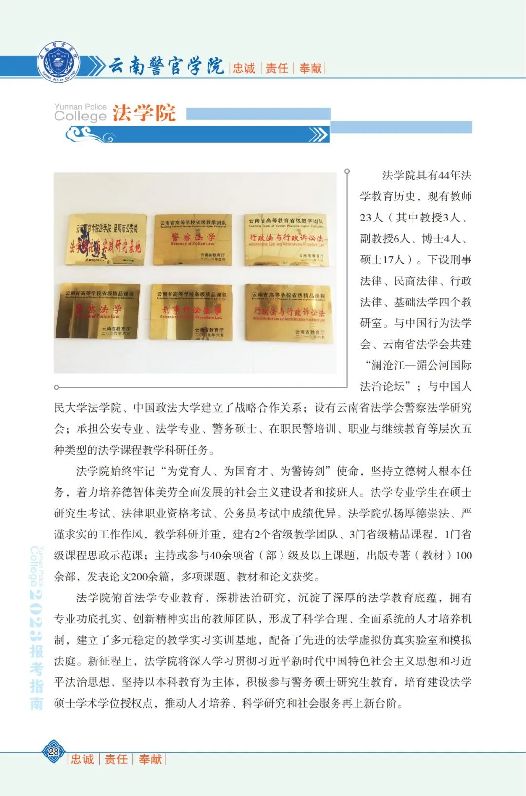 2024老澳门原料网大全