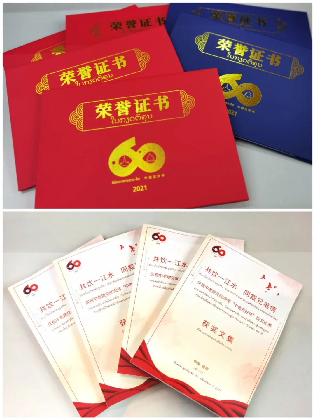 2024老澳门原料网大全