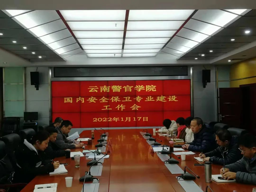 2024老澳门原料网大全