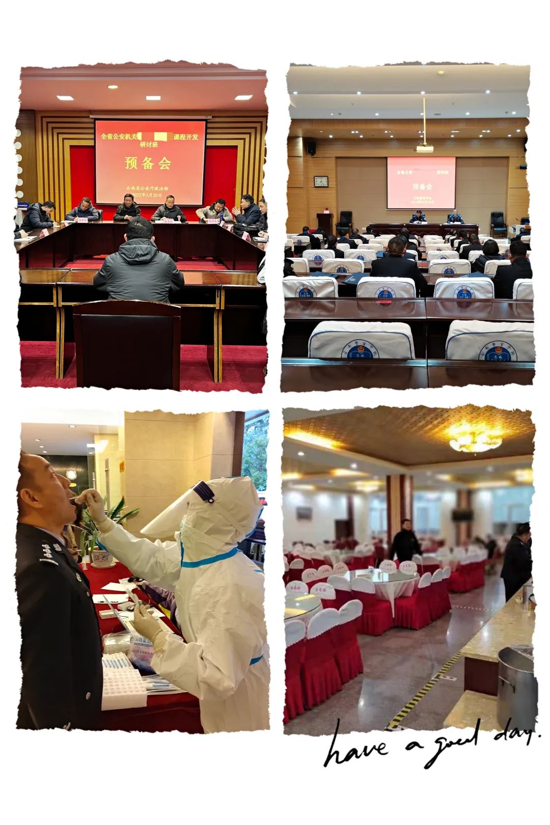 2024老澳门原料网大全