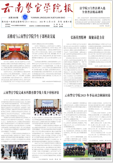 2024老澳门原料网大全