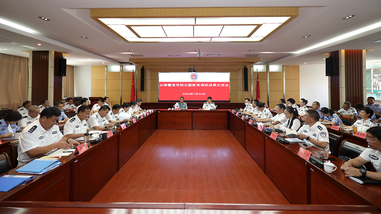 2024老澳门原料网大全