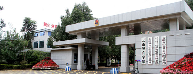 2024老澳门原料网大全