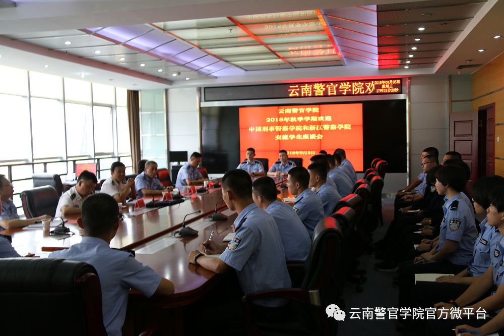 2024老澳门原料网大全