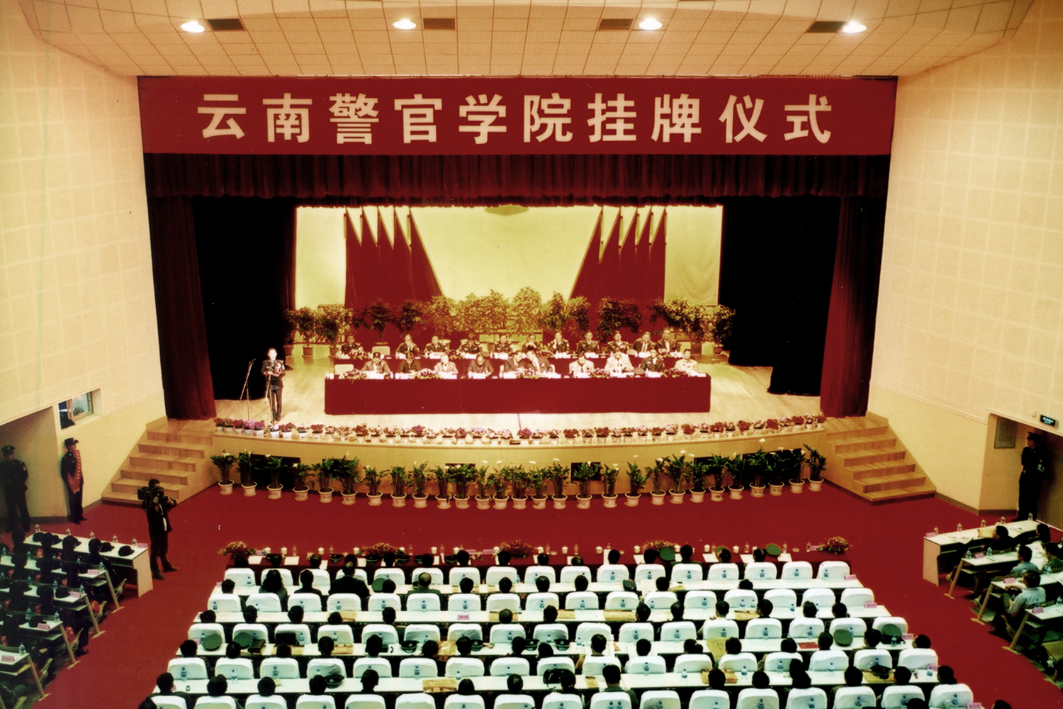 2024老澳门原料网大全