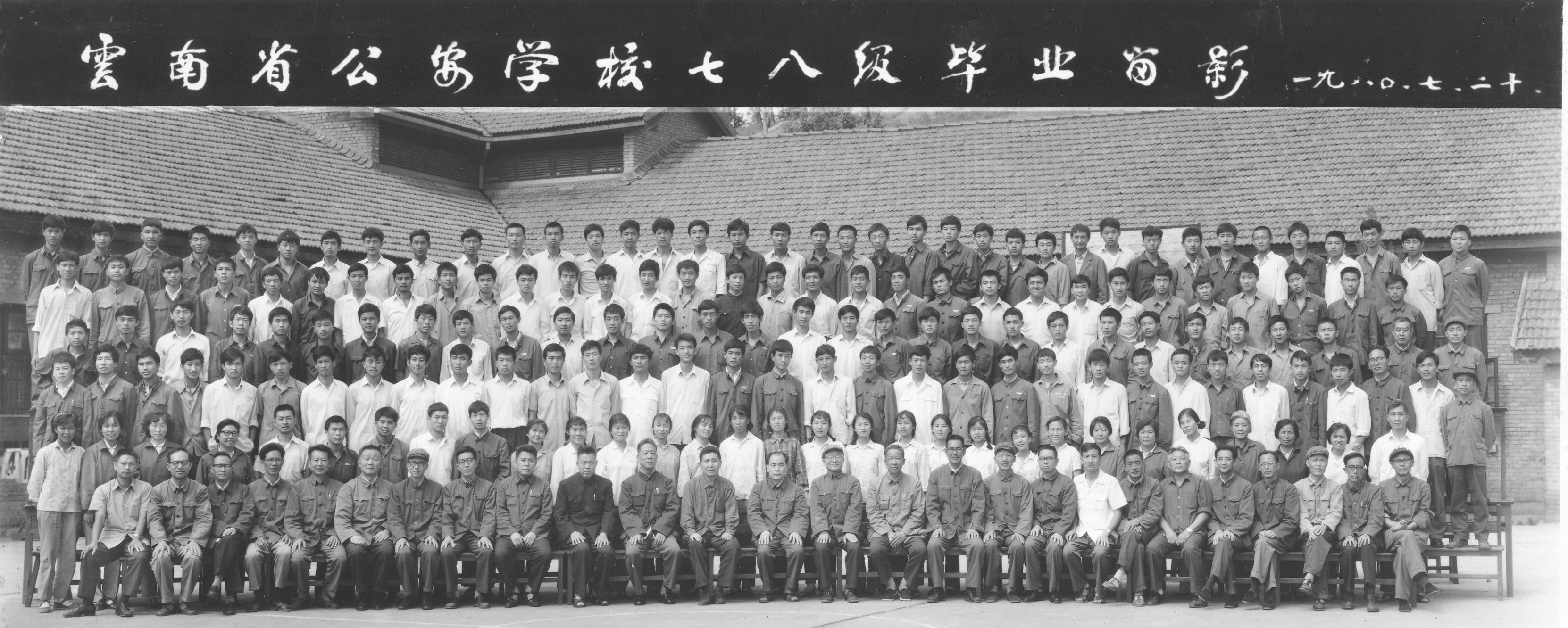 2024老澳门原料网大全