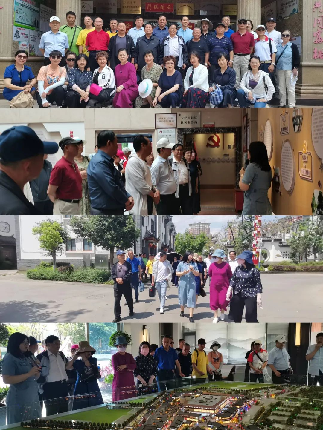 2024老澳门原料网大全