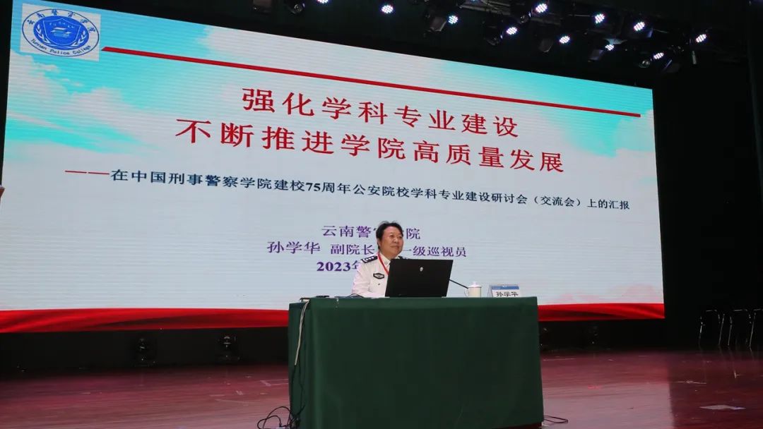 2024老澳门原料网大全