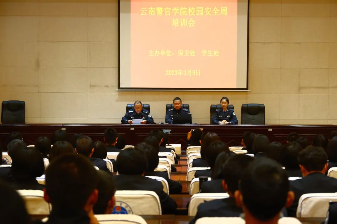 2024老澳门原料网大全