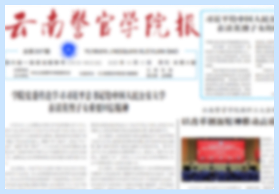 2024老澳门原料网大全