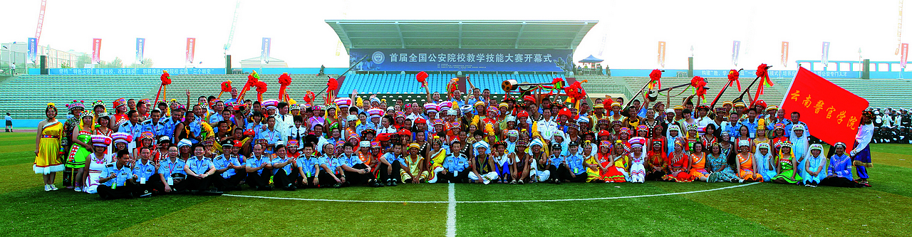 2024老澳门原料网大全