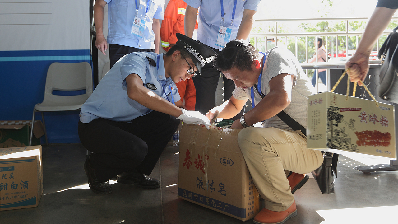 2024老澳门原料网大全