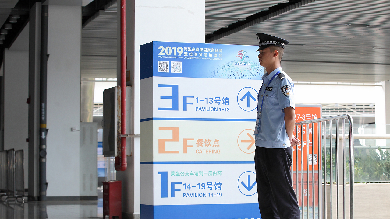 2024老澳门原料网大全