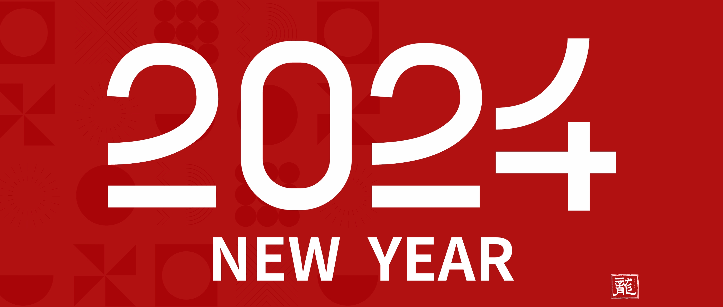 2024老澳门原料网大全