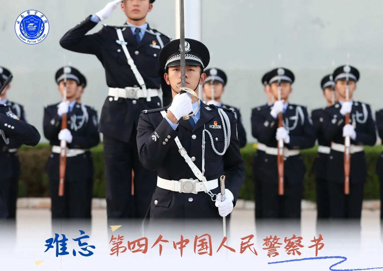 2024老澳门原料网大全