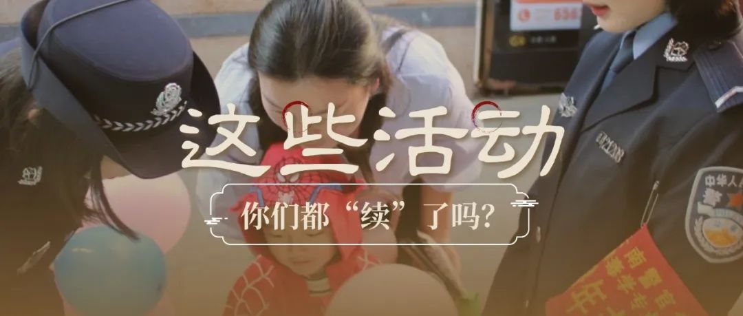 2024老澳门原料网大全