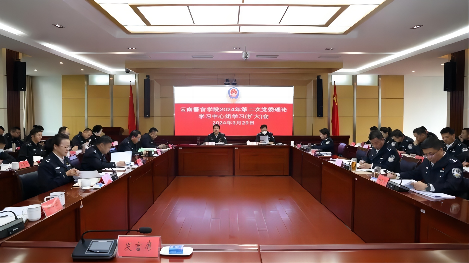 2024老澳门原料网大全