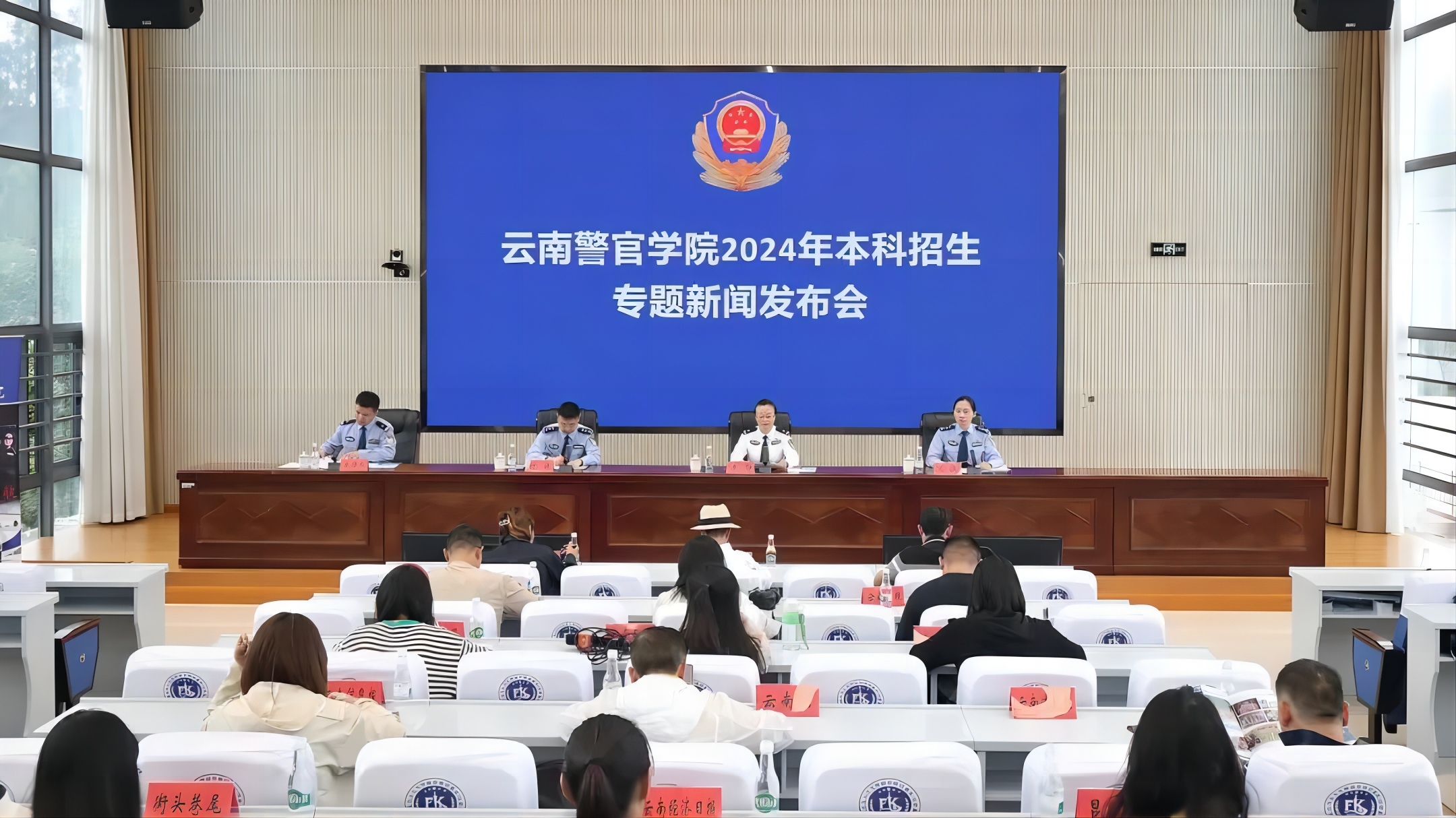 2024老澳门原料网大全