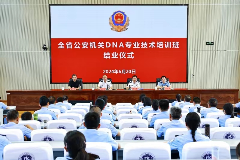 2024老澳门原料网大全