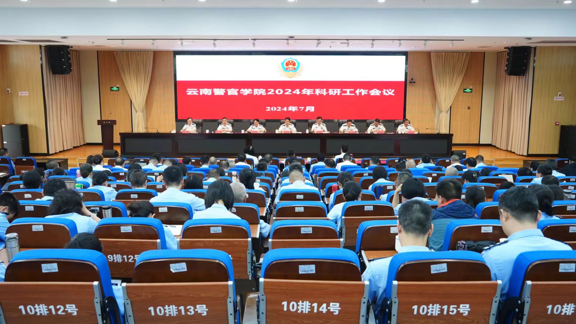 2024老澳门原料网大全