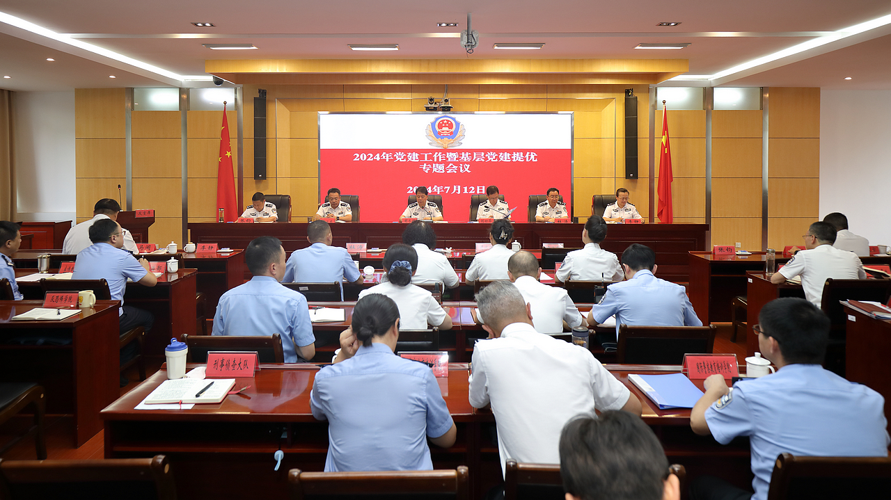 2024老澳门原料网大全