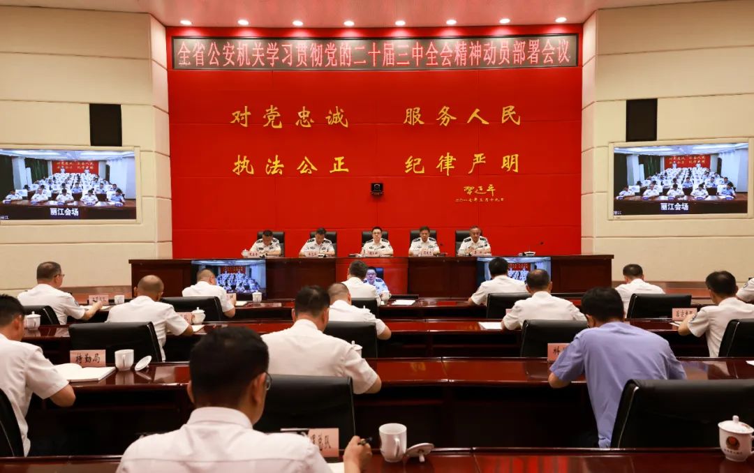 2024老澳门原料网大全