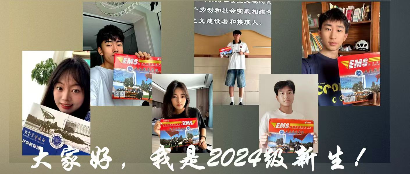 2024老澳门原料网大全