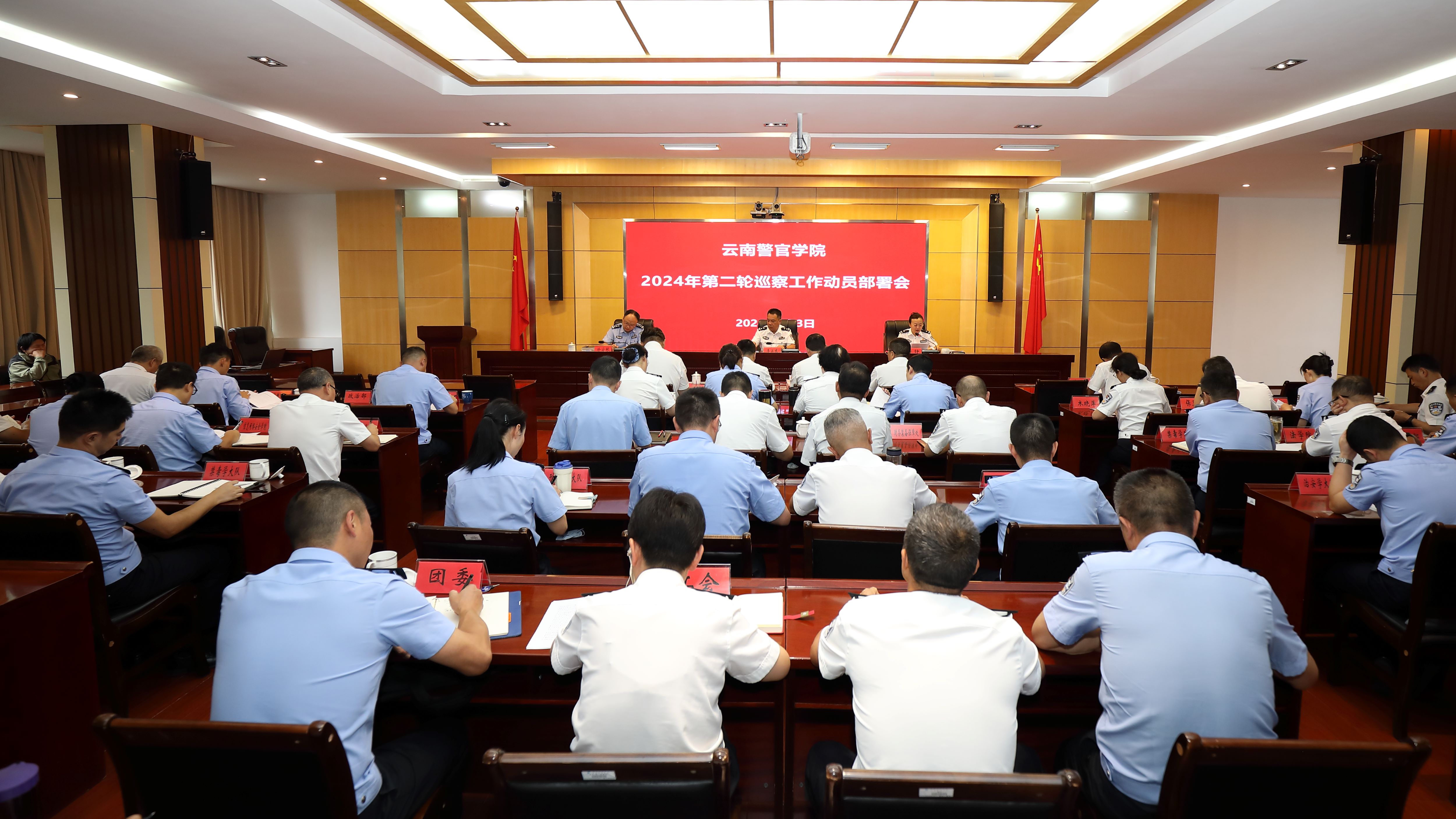 2024老澳门原料网大全