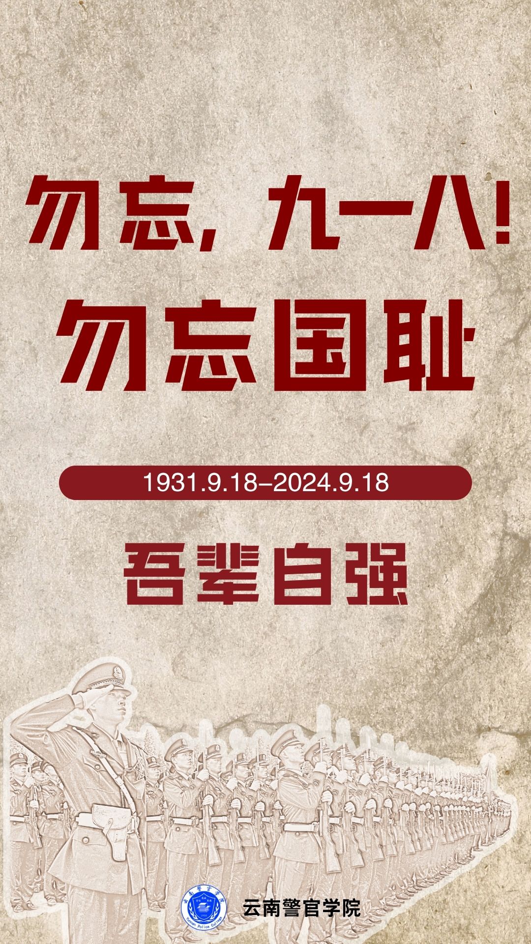 2024老澳门原料网大全