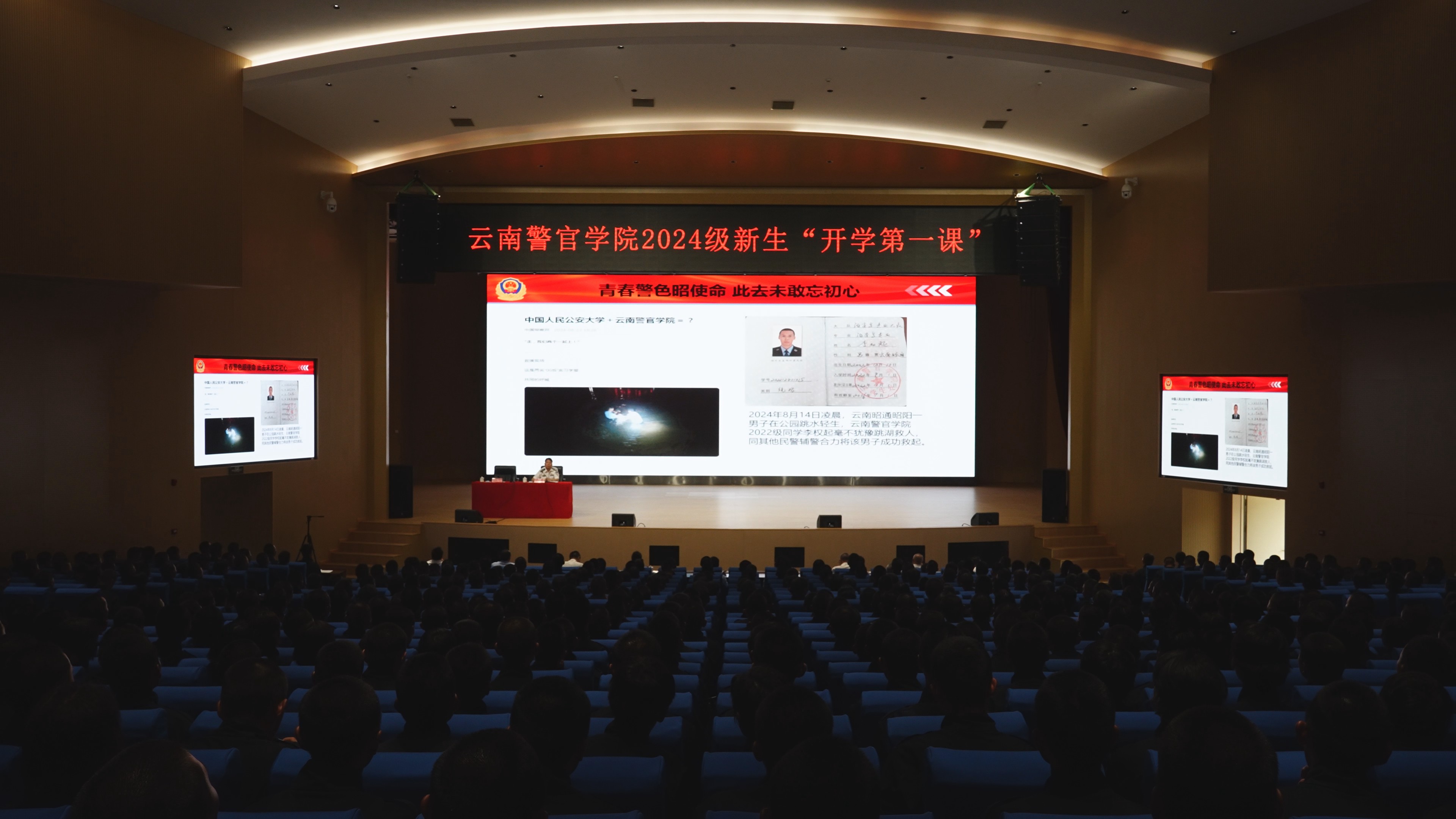 2024老澳门原料网大全