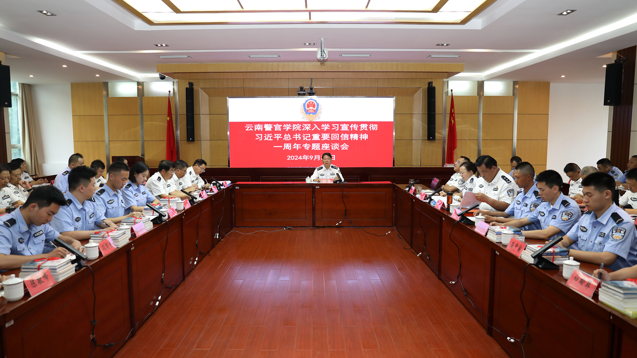 2024老澳门原料网大全