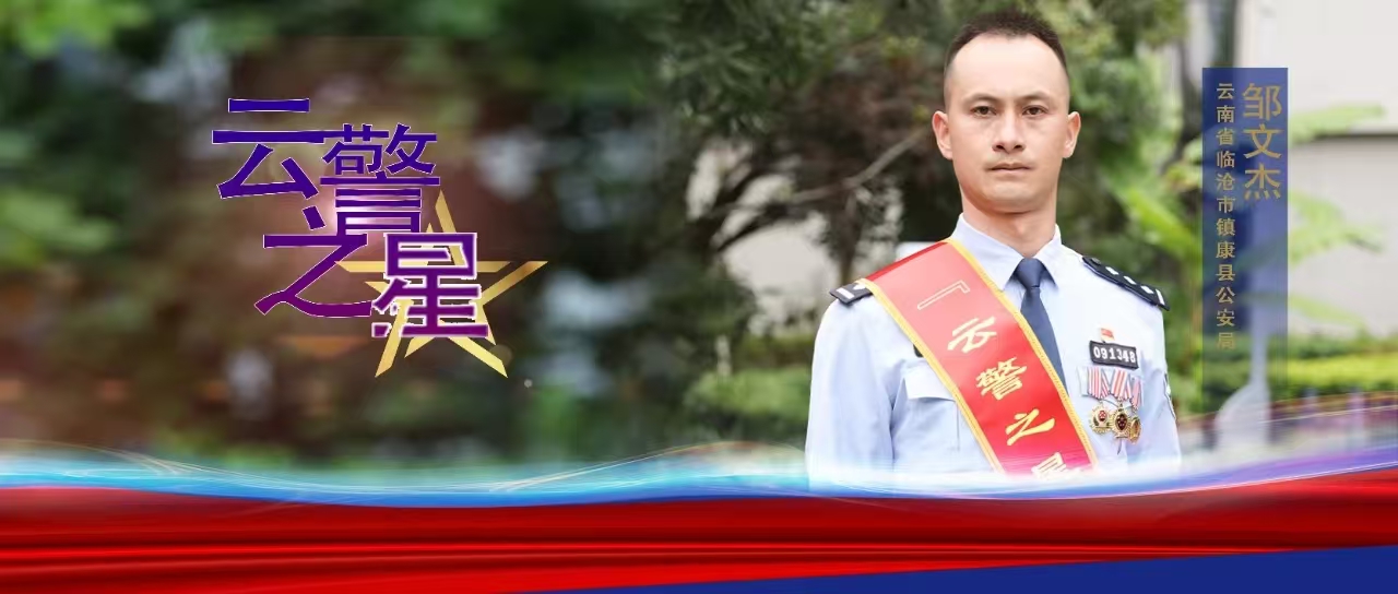 2024老澳门原料网大全