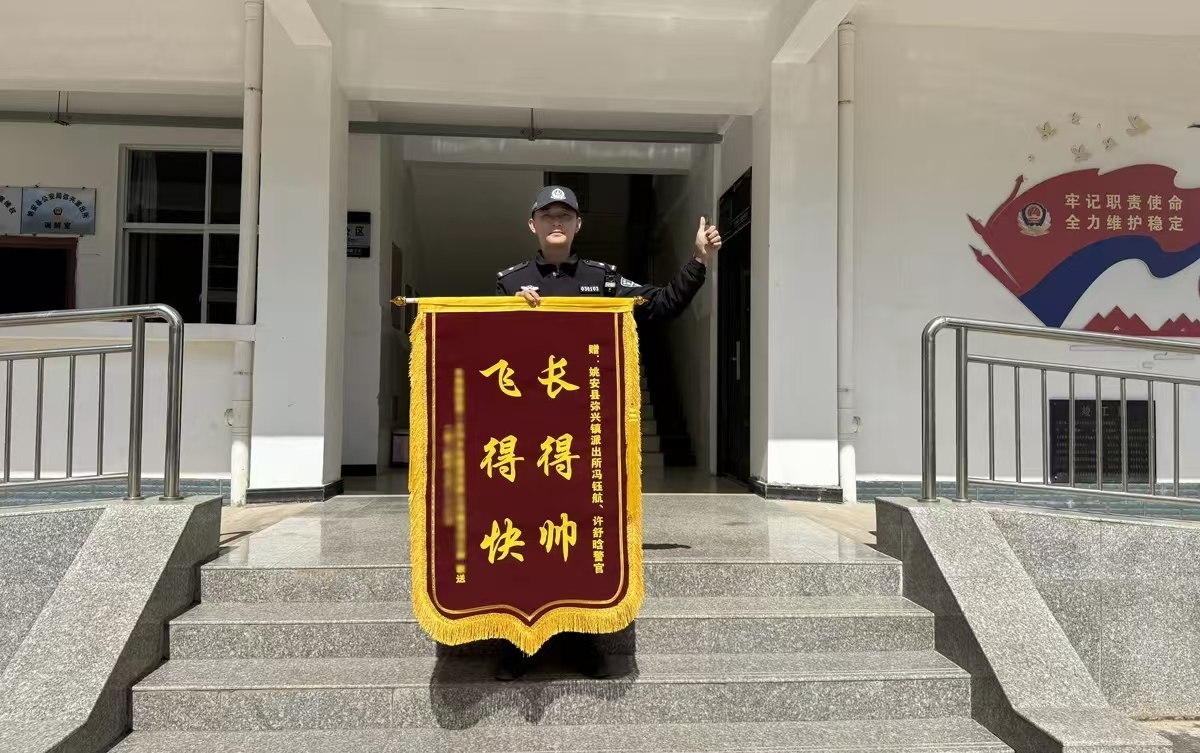 2024老澳门原料网大全