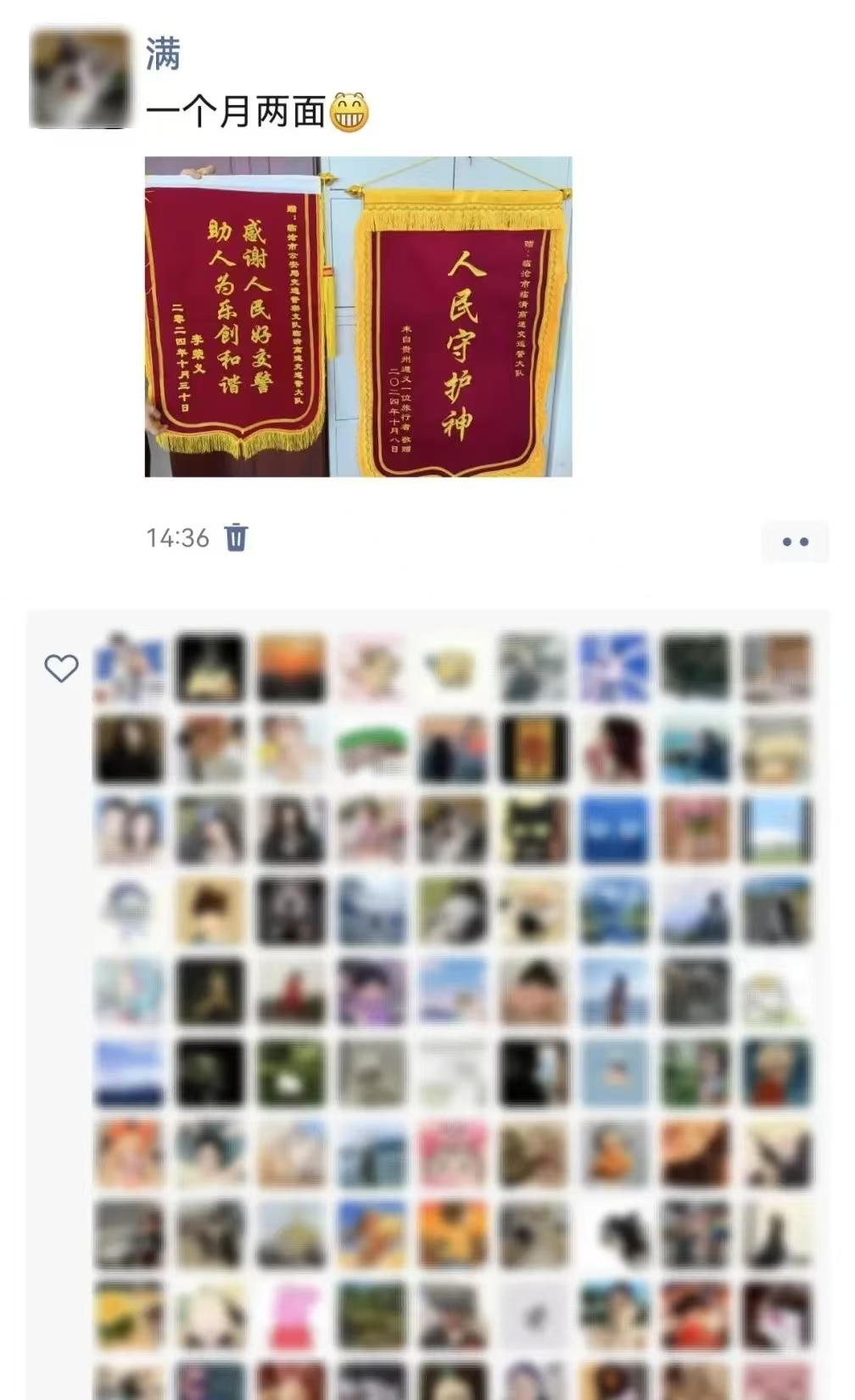 2024老澳门原料网大全