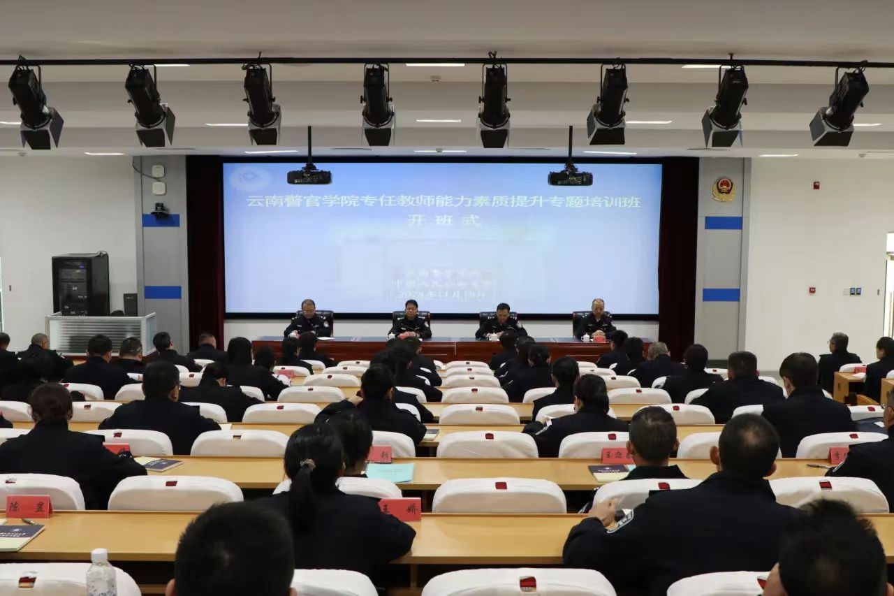 2024老澳门原料网大全