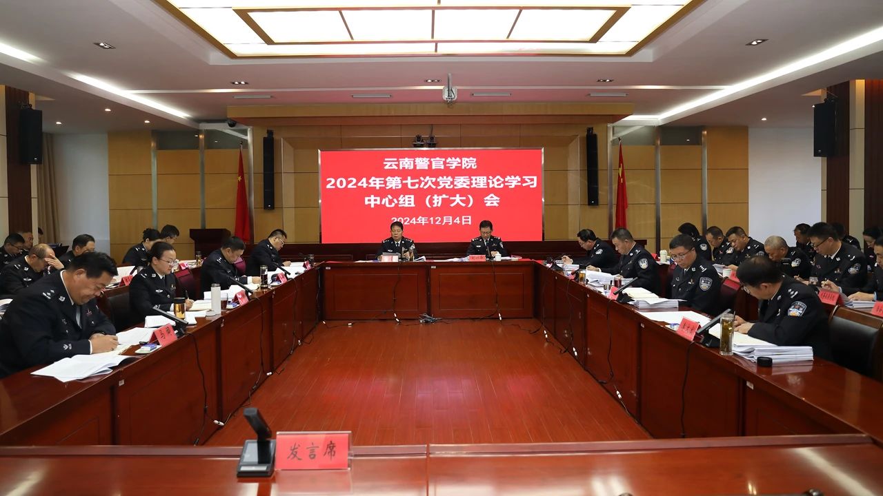 2024老澳门原料网大全