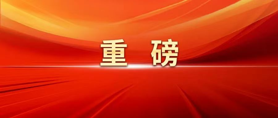 2024老澳门原料网大全