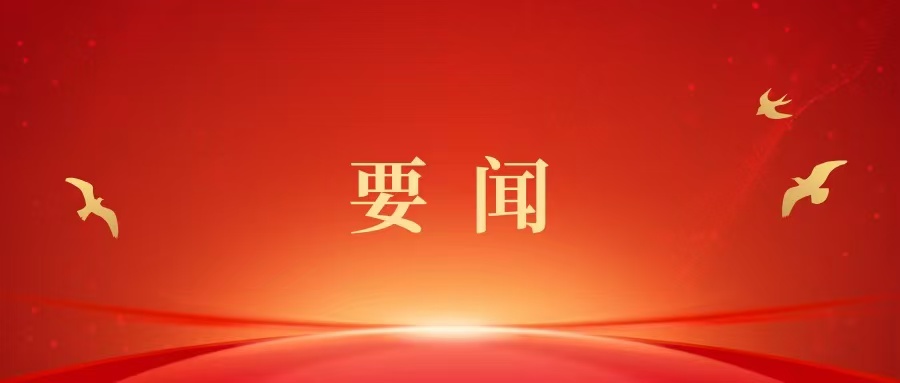 2024老澳门原料网大全