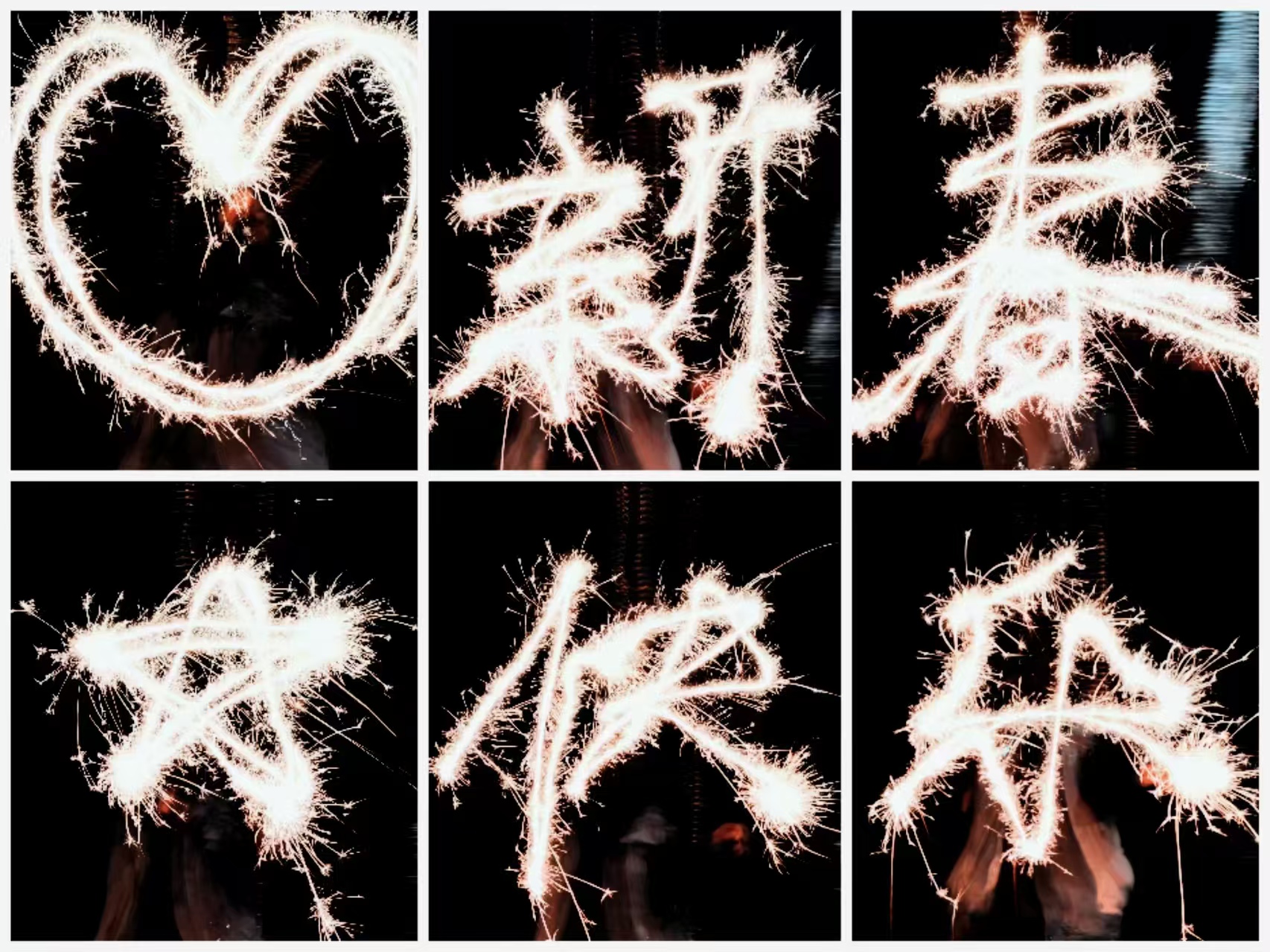 2024老澳门原料网大全